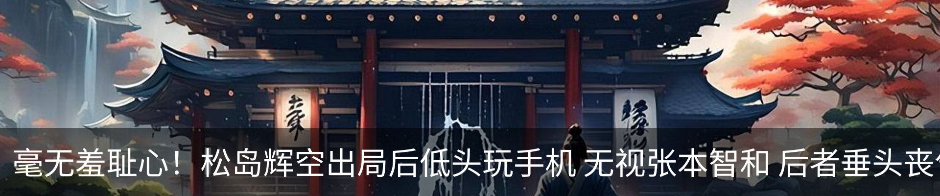 内页banner