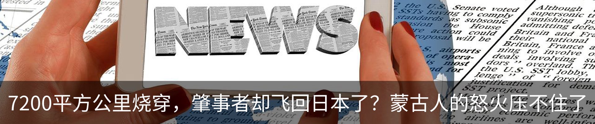 内页banner